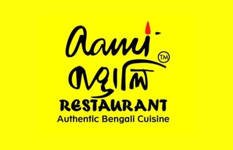 Aami Bangali Restaurant Logo